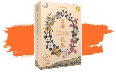 TAIWAN BOARDGAME SPIEL Digital