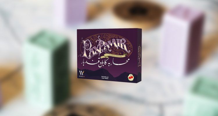 Pax Pamir Reseña