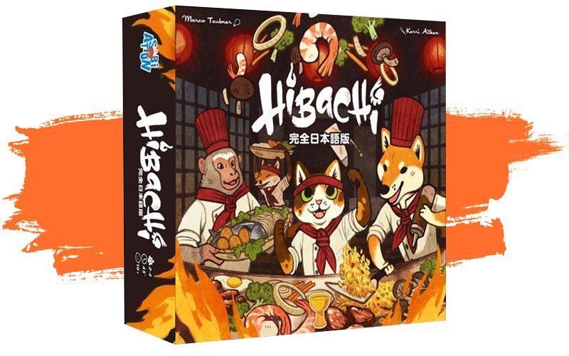 Hibachi - juego de mesa