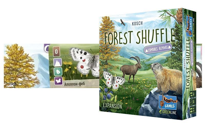 NOVEDADES EN ESPAÑOL ENERO 2025 - Forest Shuffle: Cumbres Alpinas